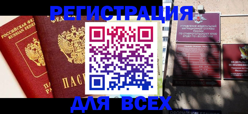 пропишу в квартире в Химках